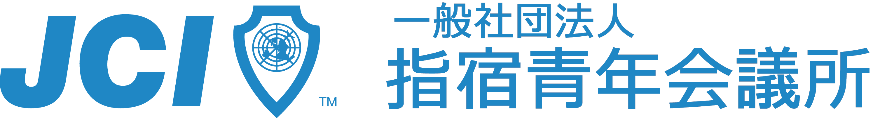 一般社団法人指宿青年会議所公式